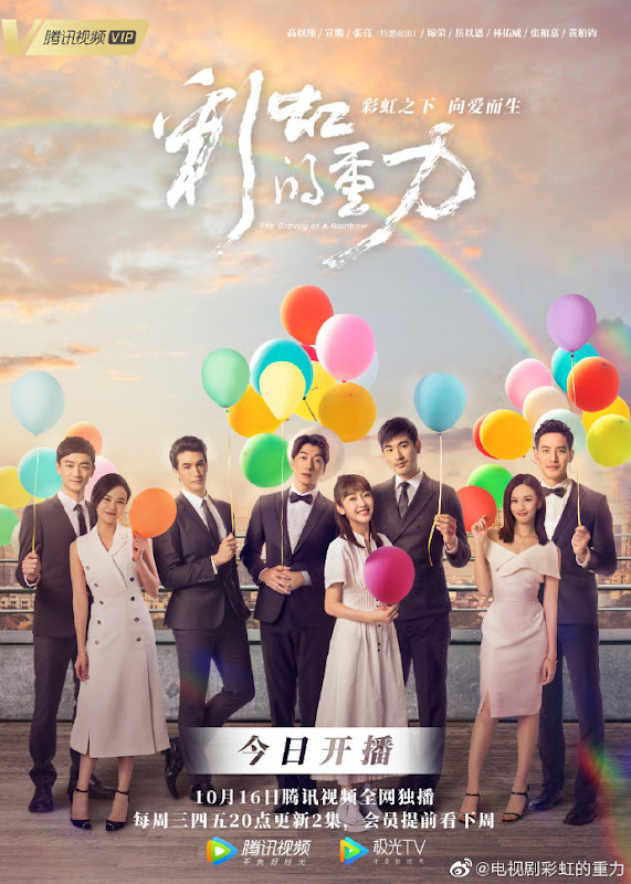 The Gravity of a Rainbow China Web Drama